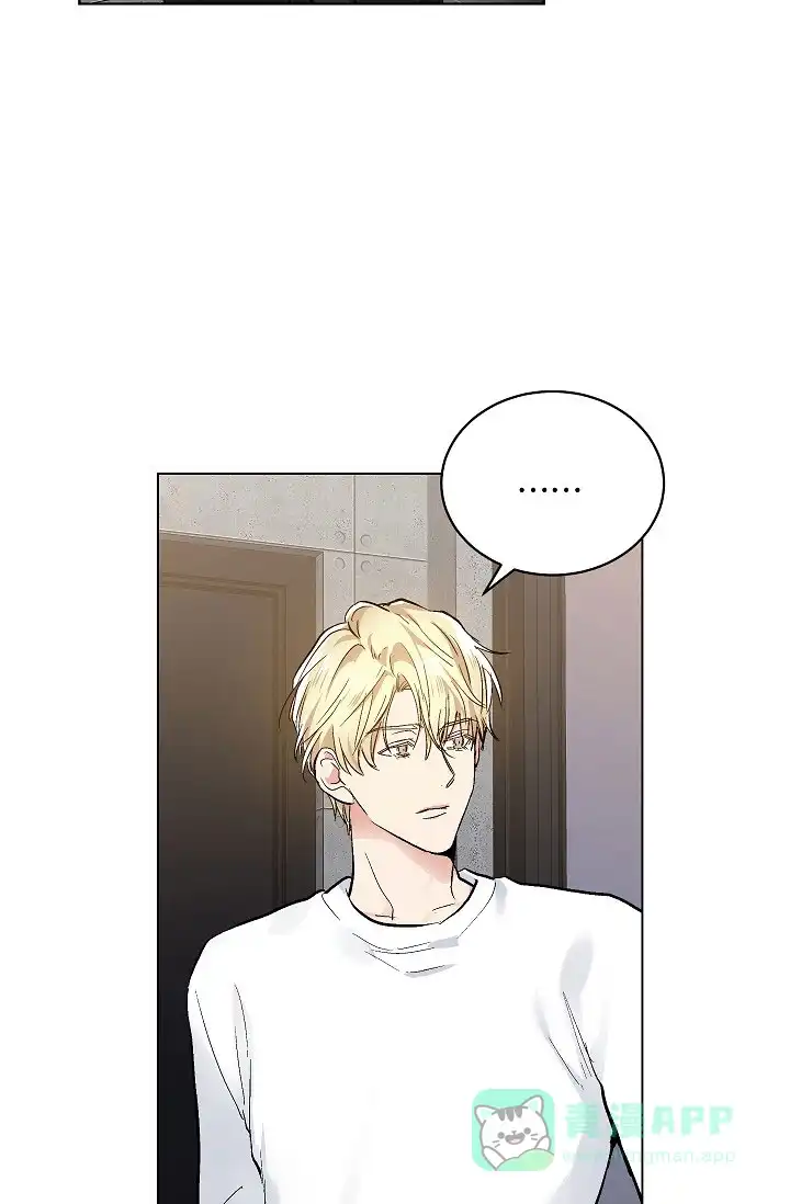 耻辱应用程序 第73话 第26页