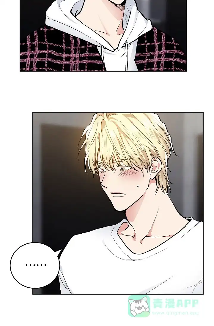 耻辱应用程序 第76话 第6页