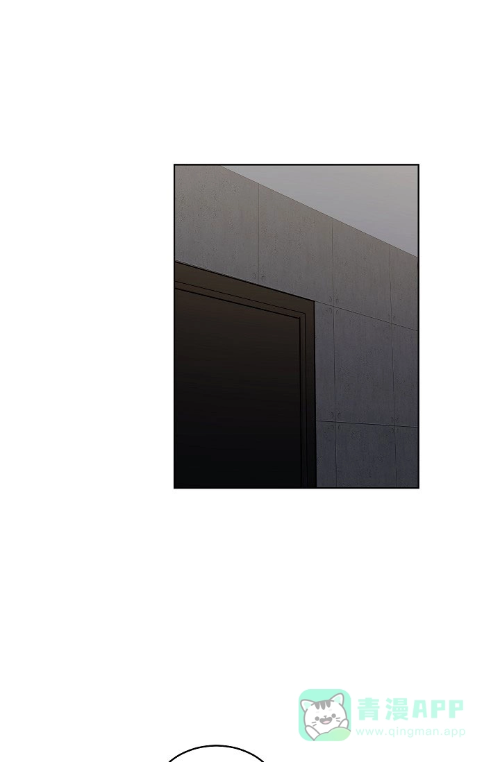 耻辱应用程序 第76话 第21页