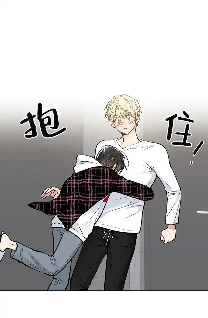 耻辱应用程序 第77话 第22页