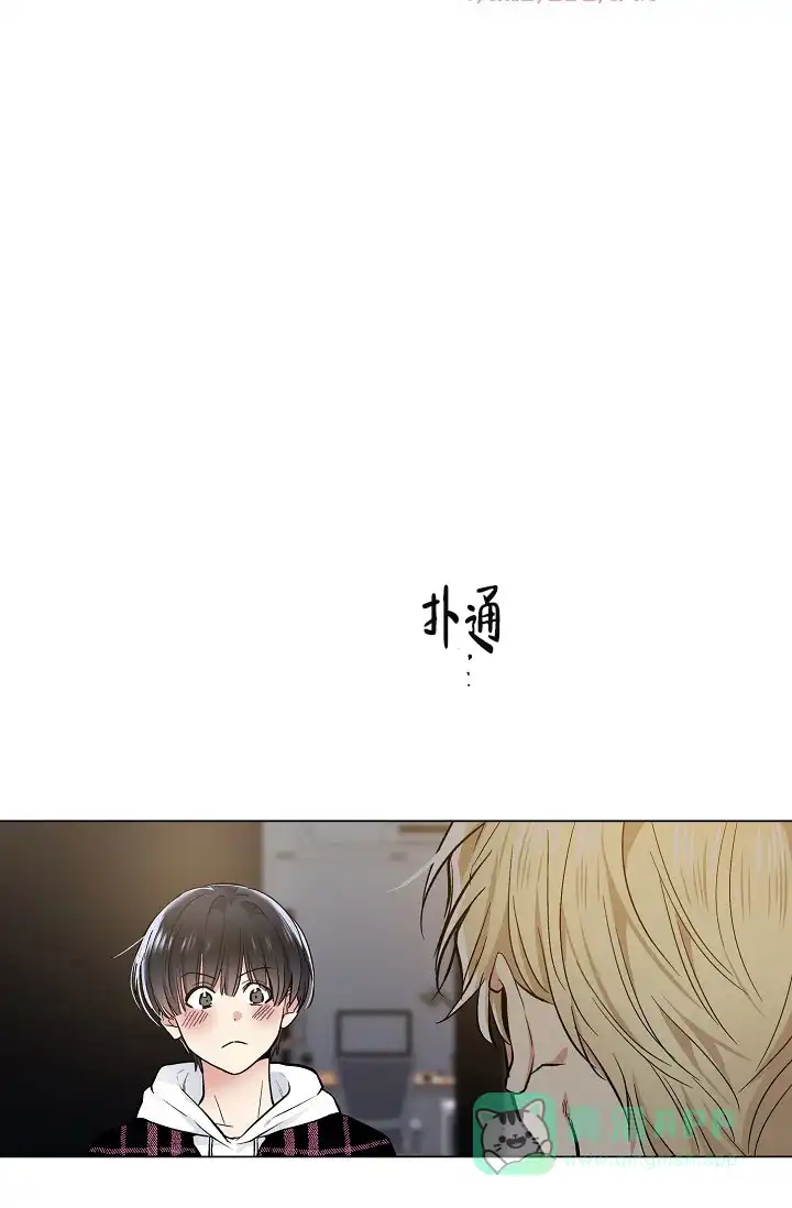 耻辱应用程序 第77话 第16页