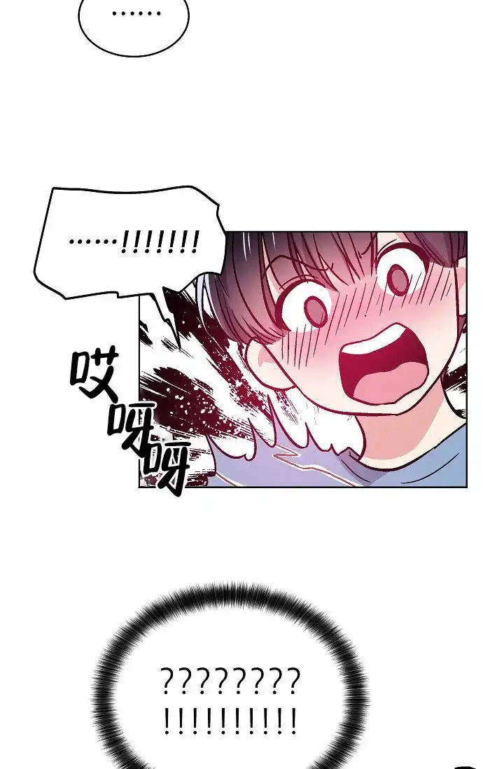 耻辱应用程序 第78话 第24页