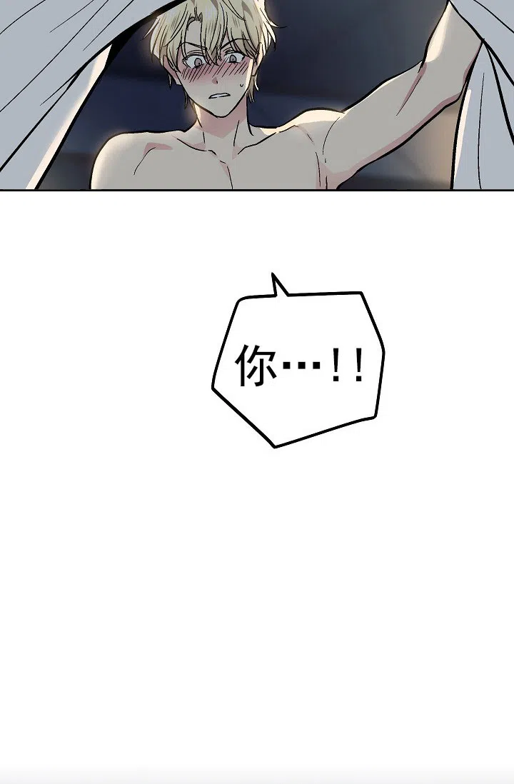 耻辱应用程序 第79话 第28页