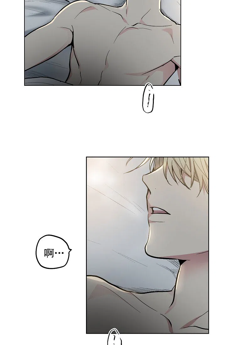 耻辱应用程序 第79话 第22页