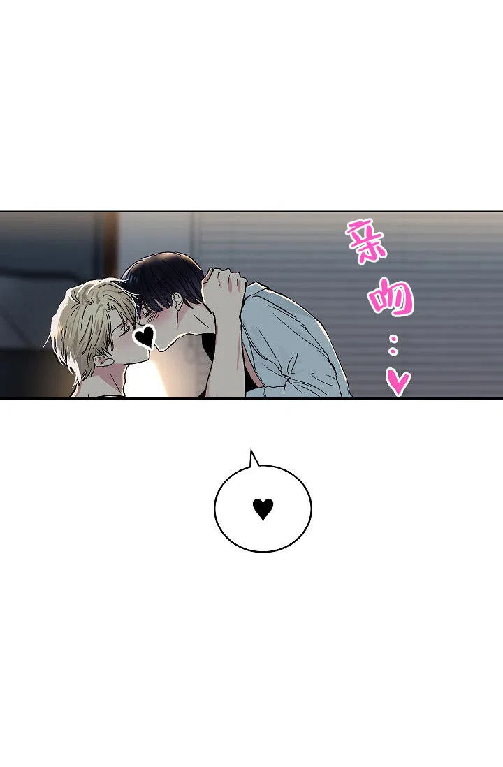 耻辱应用程序 第80话 第17页