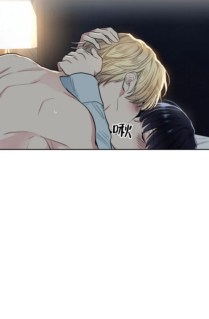 耻辱应用程序 第81话 第15页