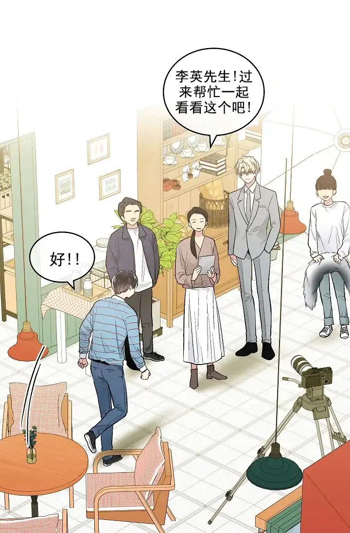耻辱应用程序 第82话 第22页