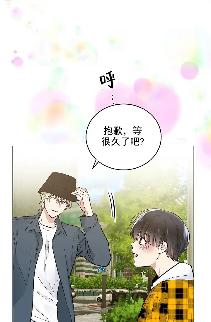 耻辱应用程序 第83话 第30页