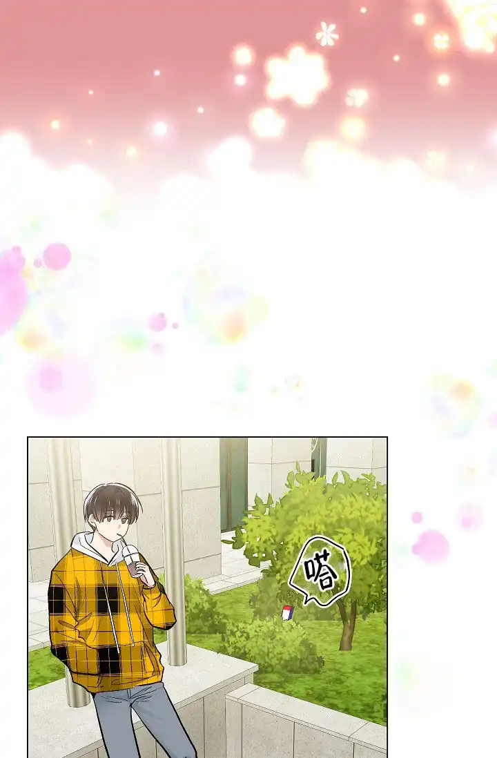 耻辱应用程序 第83话 第28页