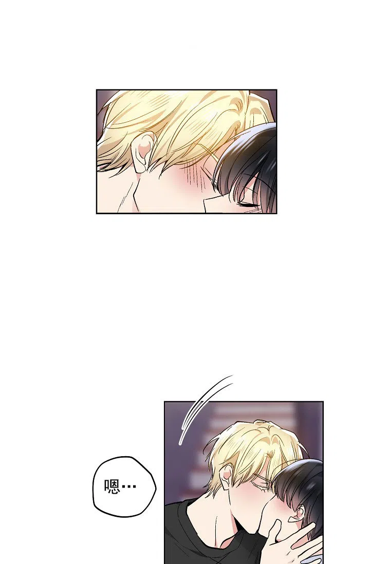 耻辱应用程序 第83话 第10页