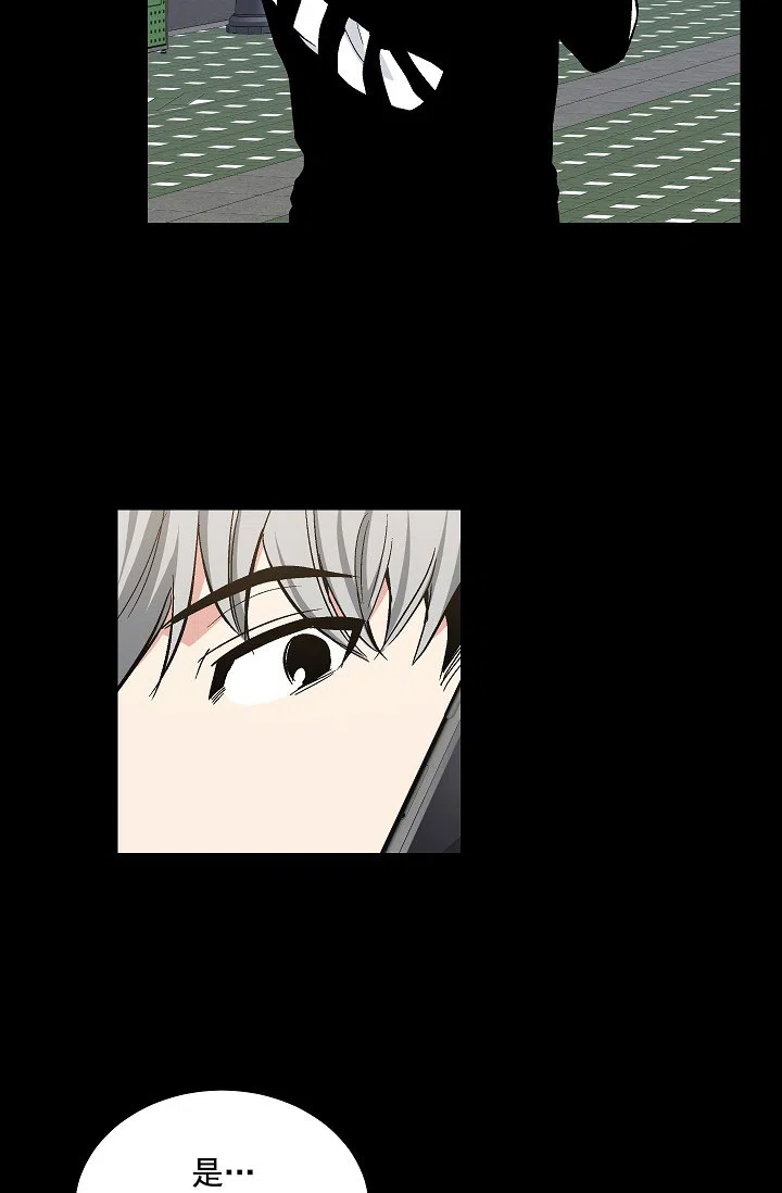 耻辱应用程序 第84话 第20页