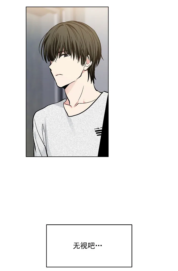 耻辱应用程序 第85话 第27页