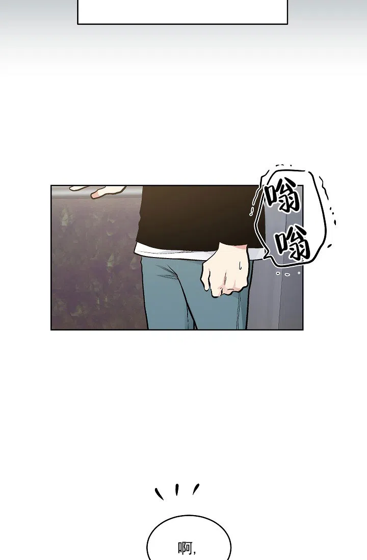 耻辱应用程序 第85话 第22页