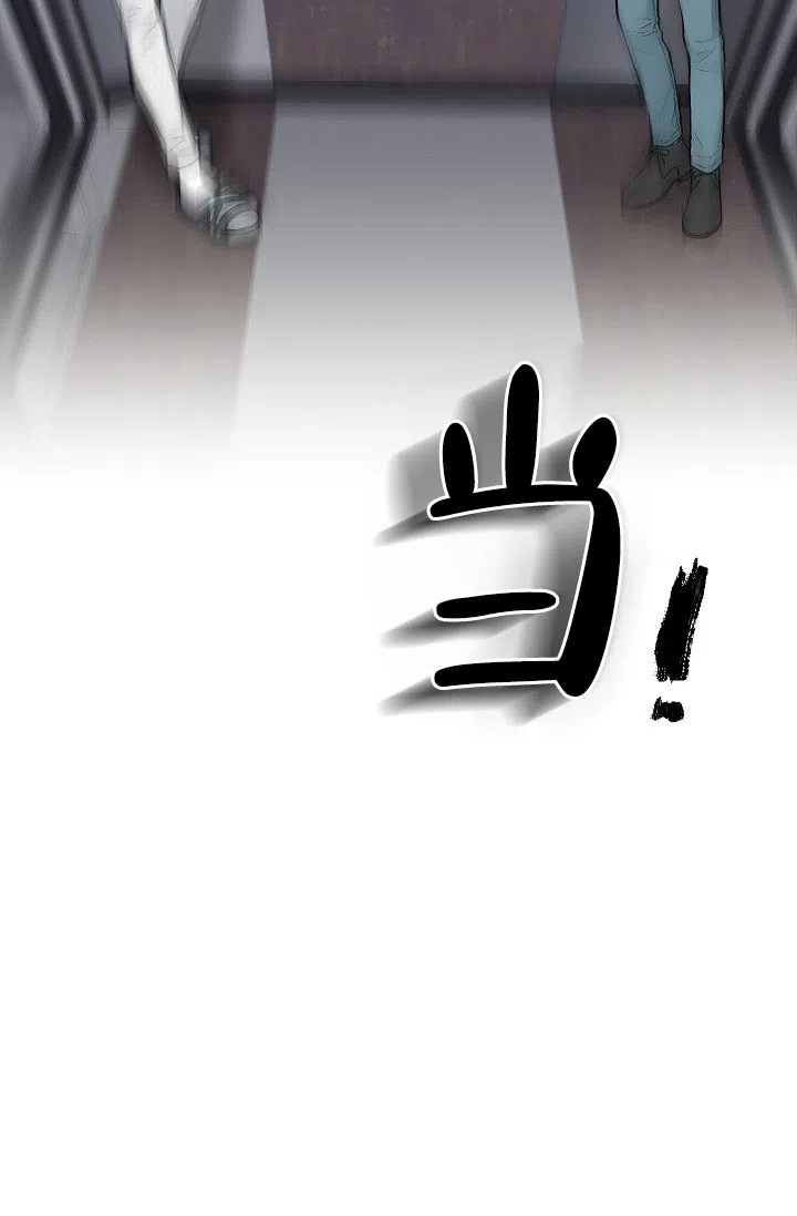 耻辱应用程序 第85话 第29页