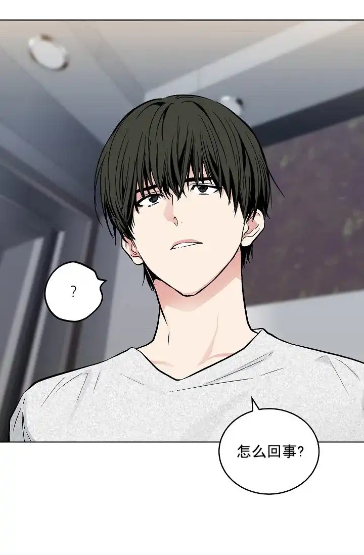 耻辱应用程序 第85话 第30页