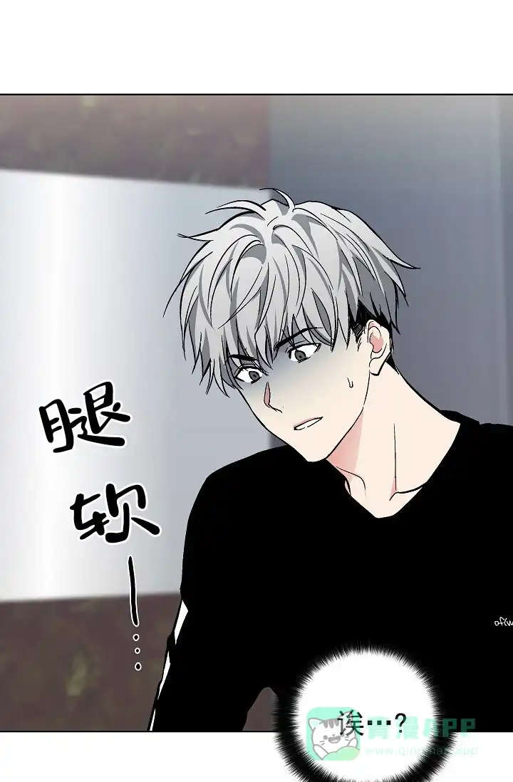 耻辱应用程序 第85话 第31页