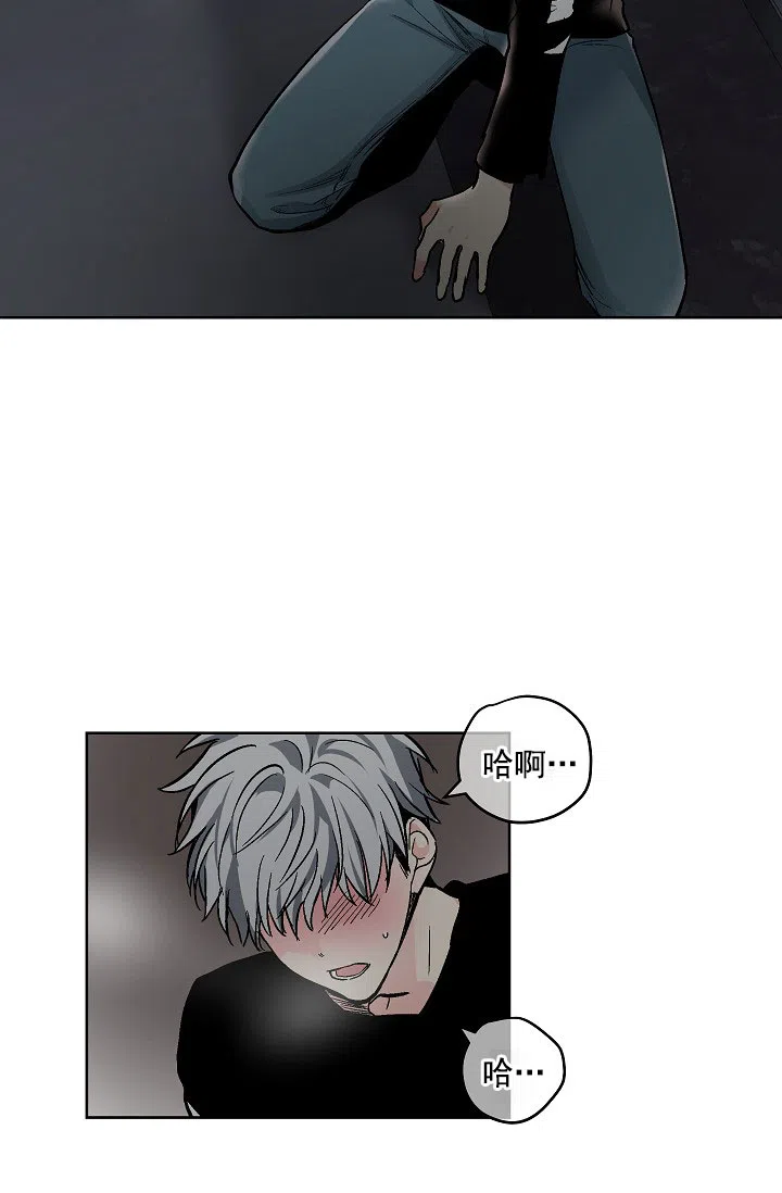 耻辱应用程序 第86话 第5页