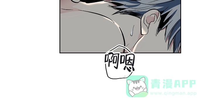 耻辱应用程序 第88话 第16页