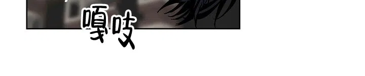 耻辱应用程序 第88话 第9页
