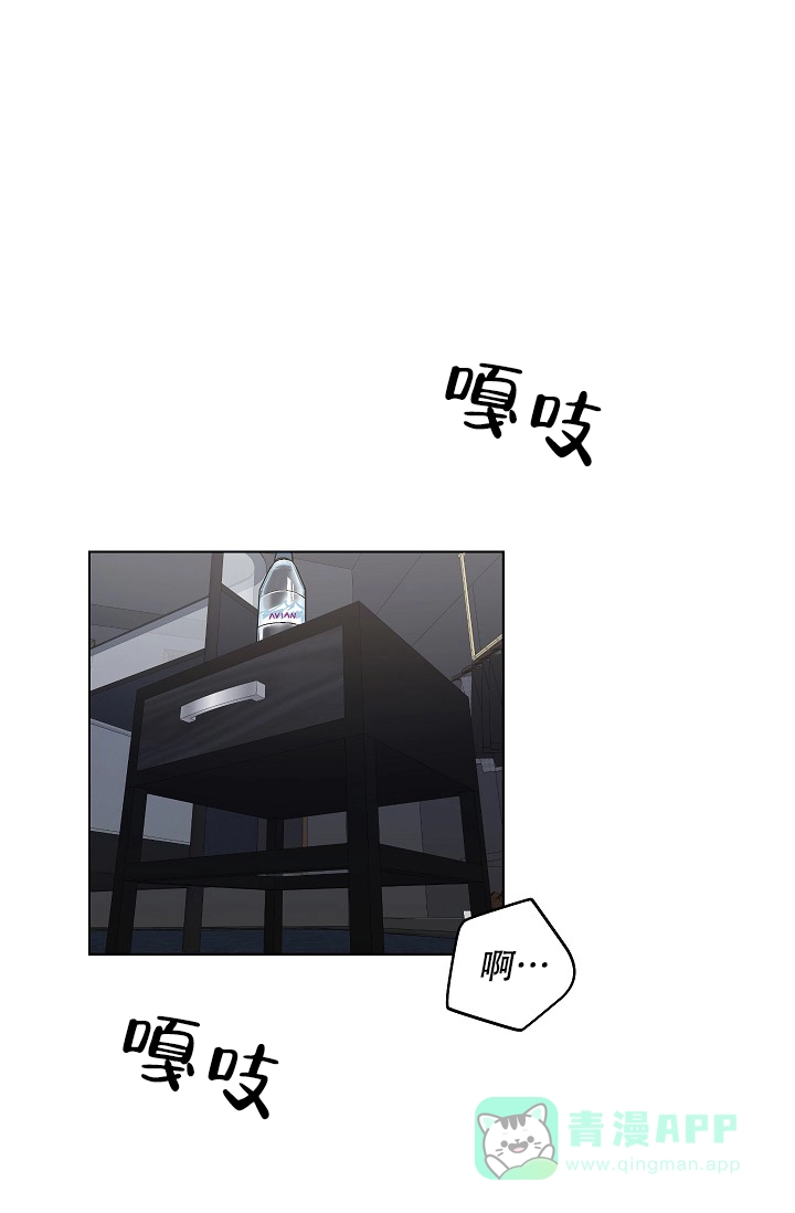 耻辱应用程序 第88话 第1页