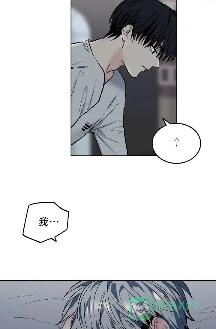 耻辱应用程序 第89话 第11页