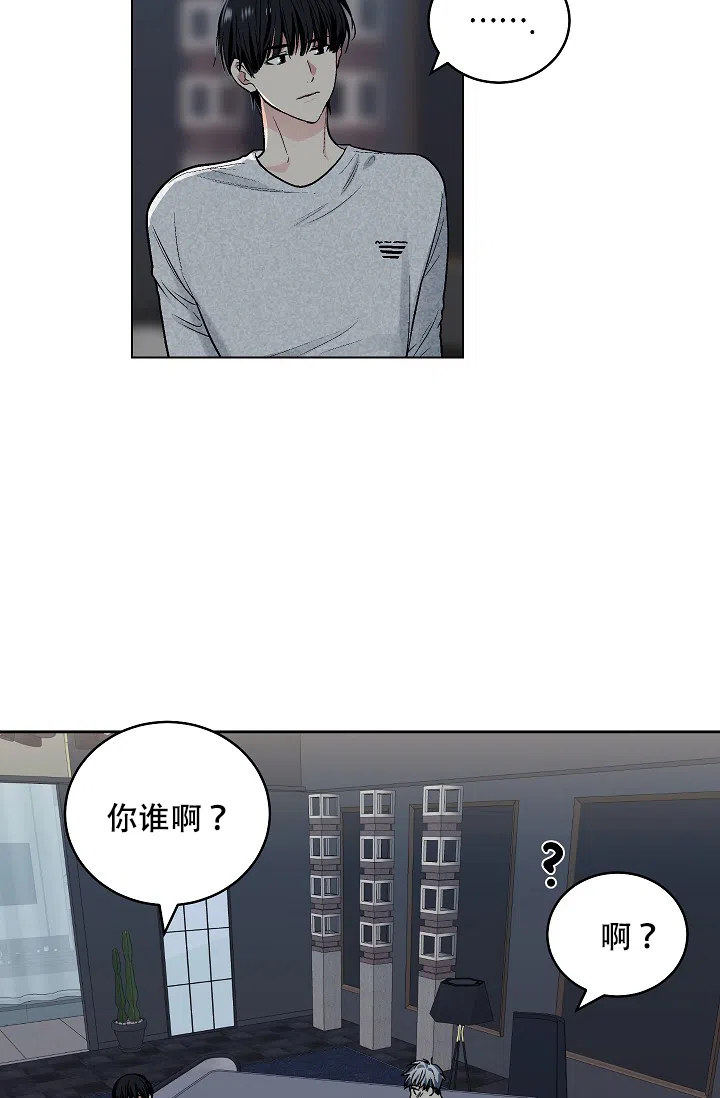 耻辱应用程序 第90话 第2页
