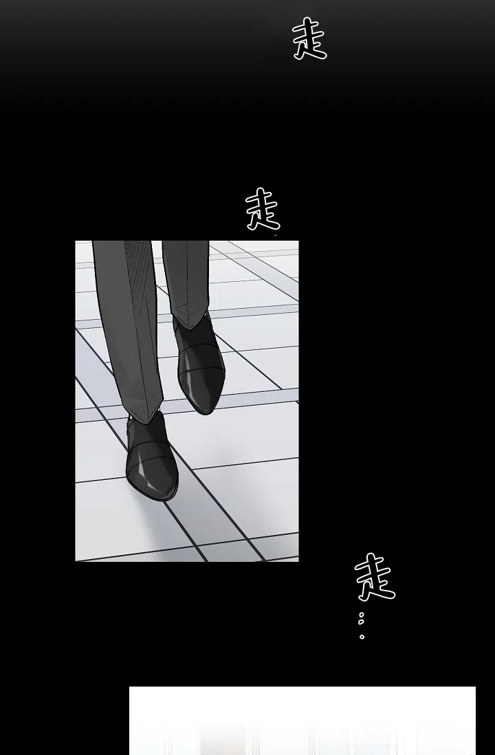 耻辱应用程序 第90话 第17页
