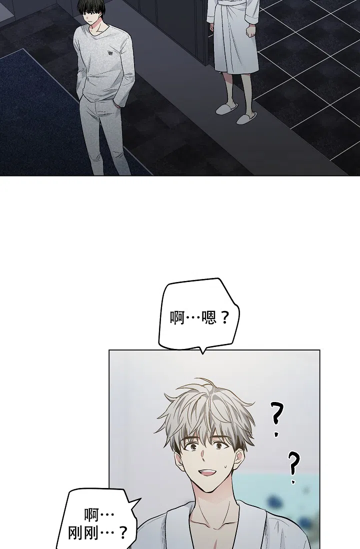 耻辱应用程序 第91话 第25页