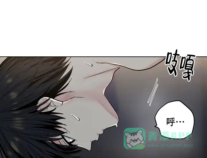耻辱应用程序 第92话 第1页