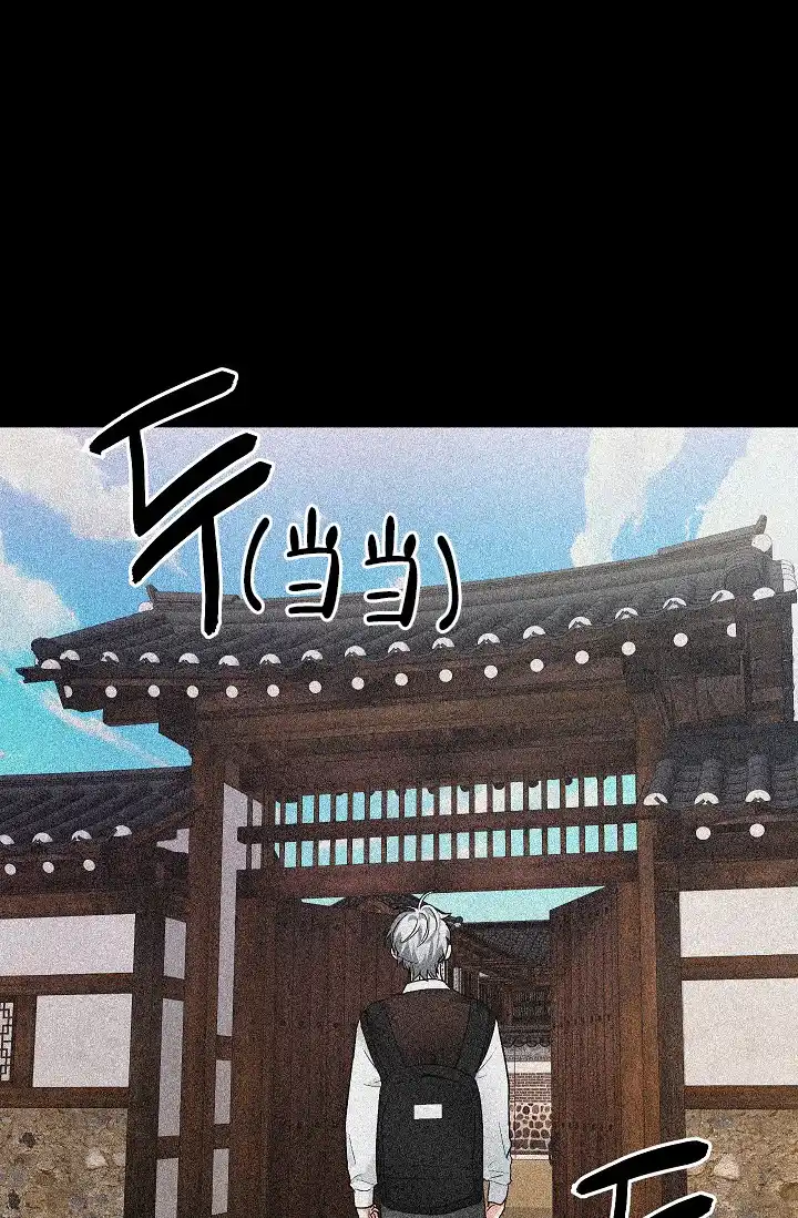 耻辱应用程序 第93话 第5页