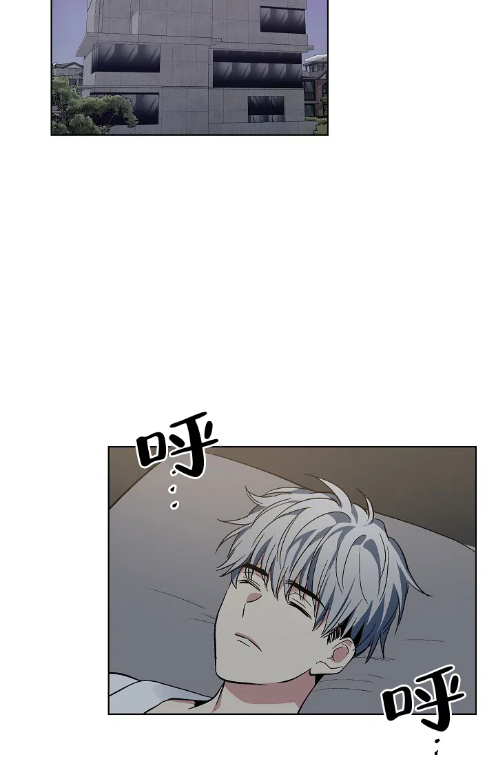 耻辱应用程序 第93话 第2页