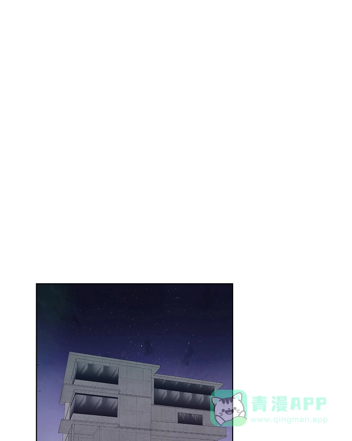 耻辱应用程序 第93话 第1页