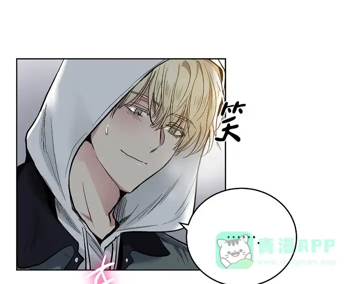 耻辱应用程序 第94话 第16页