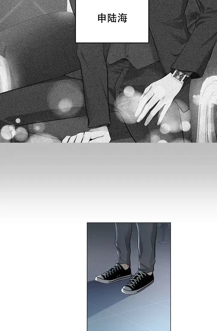 耻辱应用程序 第94话 第5页