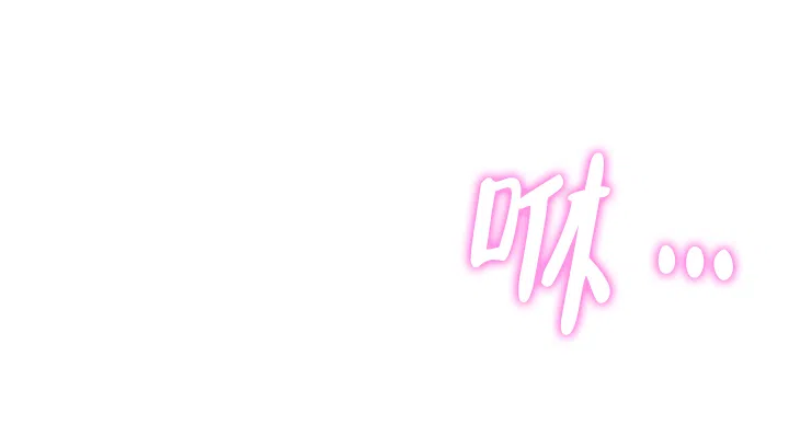 耻辱应用程序 第95话 第15页