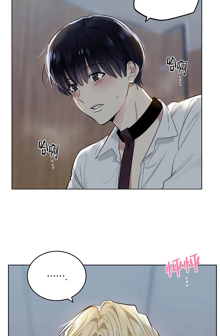 耻辱应用程序 第96话 第2页