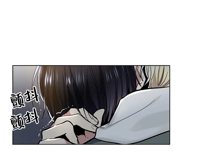 耻辱应用程序 第96话 第18页