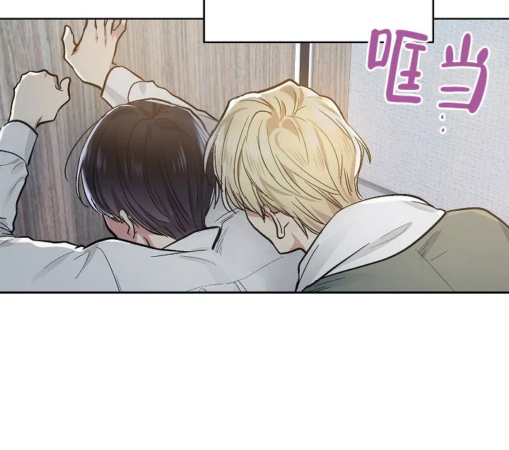 耻辱应用程序 第97话 第4页