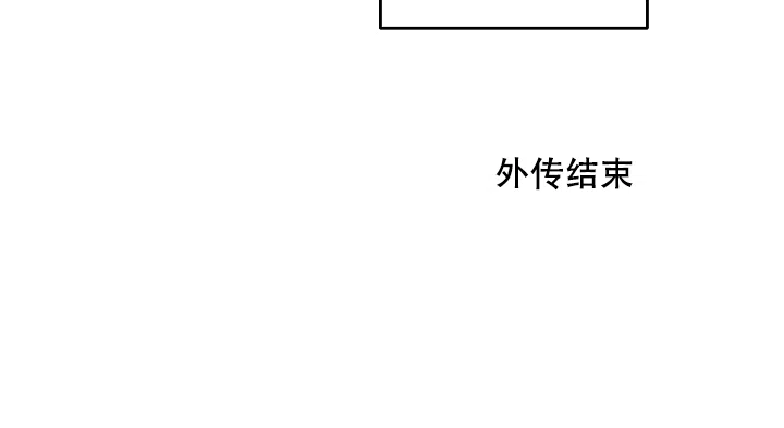 耻辱应用程序 第97话 第25页