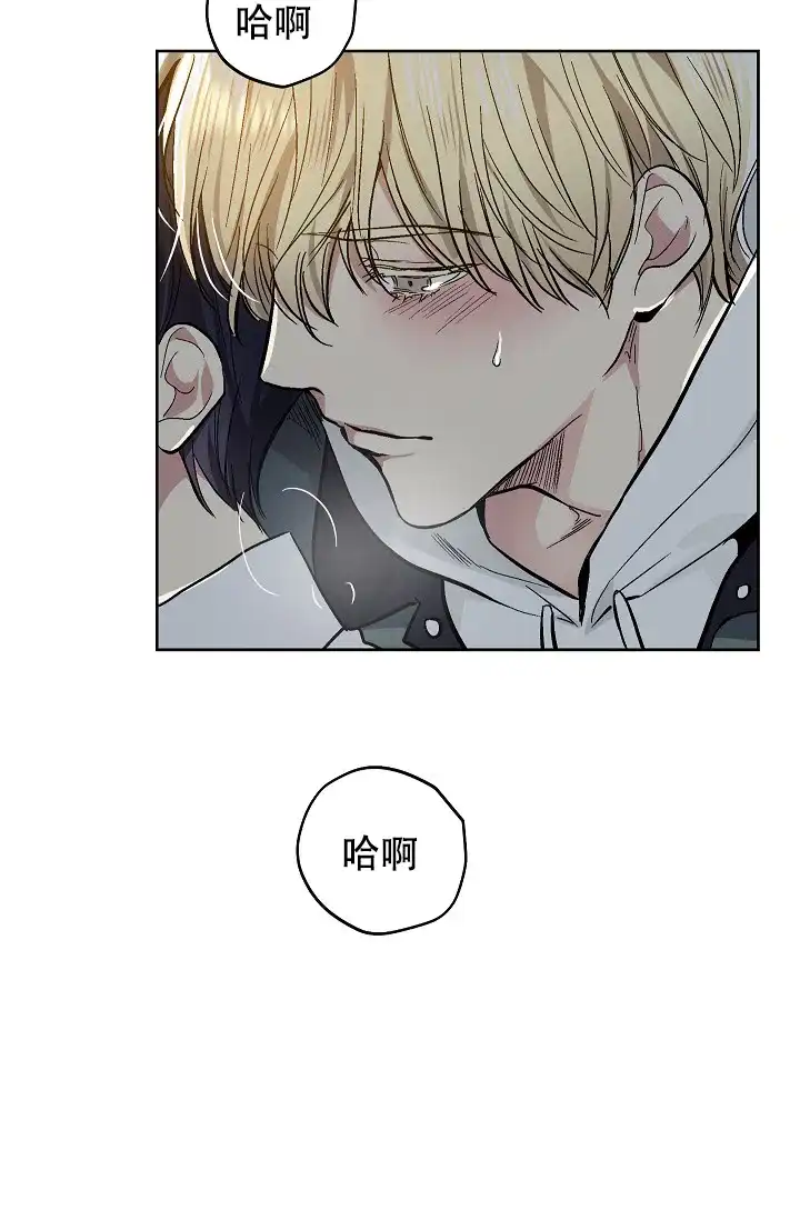 耻辱应用程序 第97话 第8页
