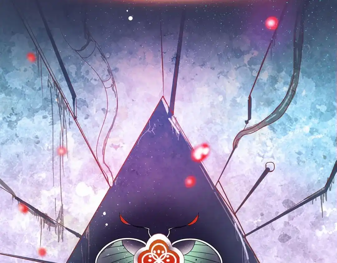 《赤色四叶草》预告 第2页