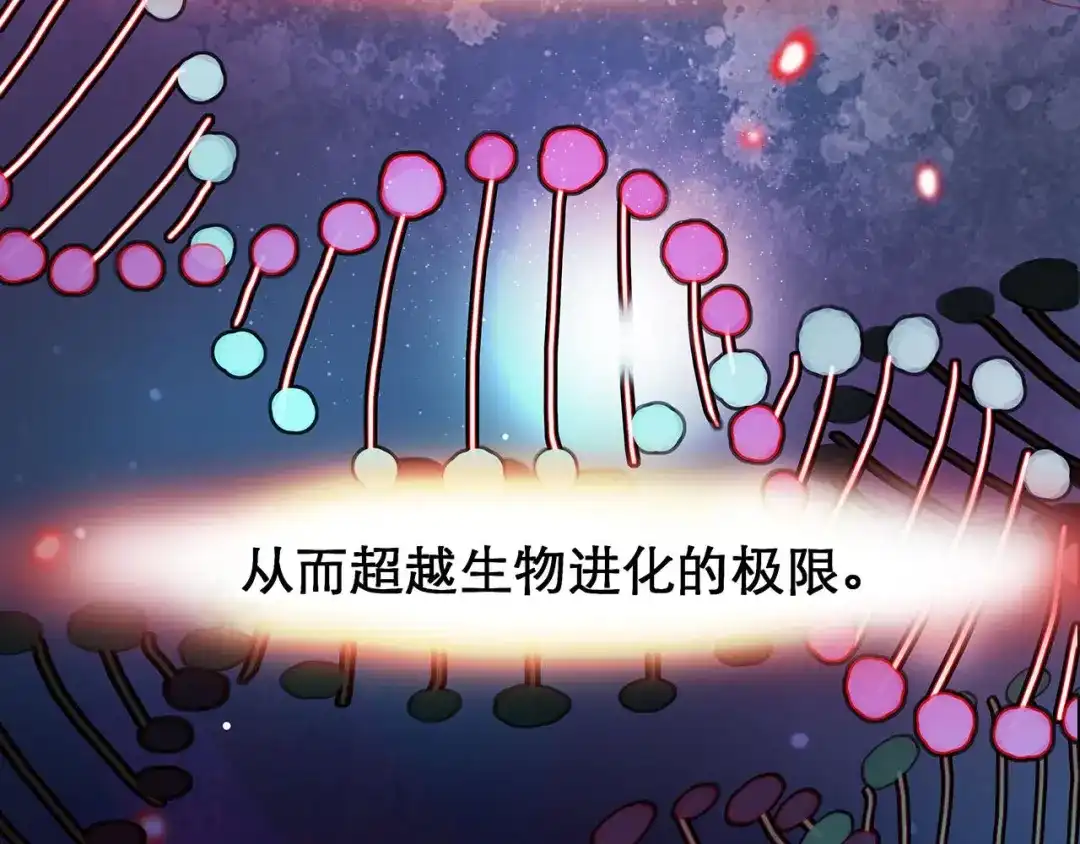 《赤色四叶草》预告 第4页