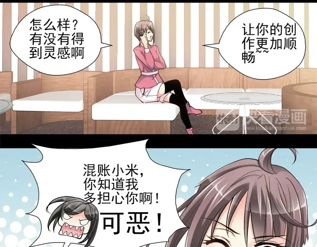 《赤色四叶草》预告 第57页