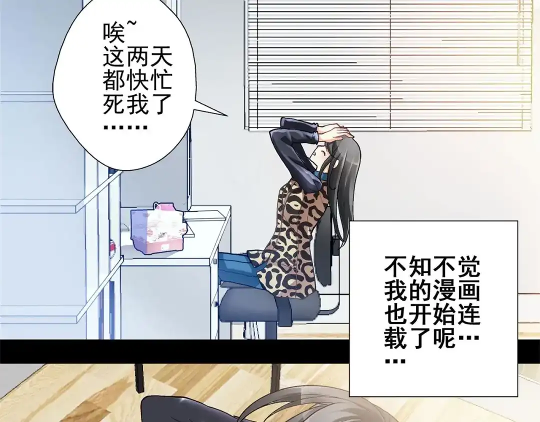 《赤色四叶草》预告 第46页