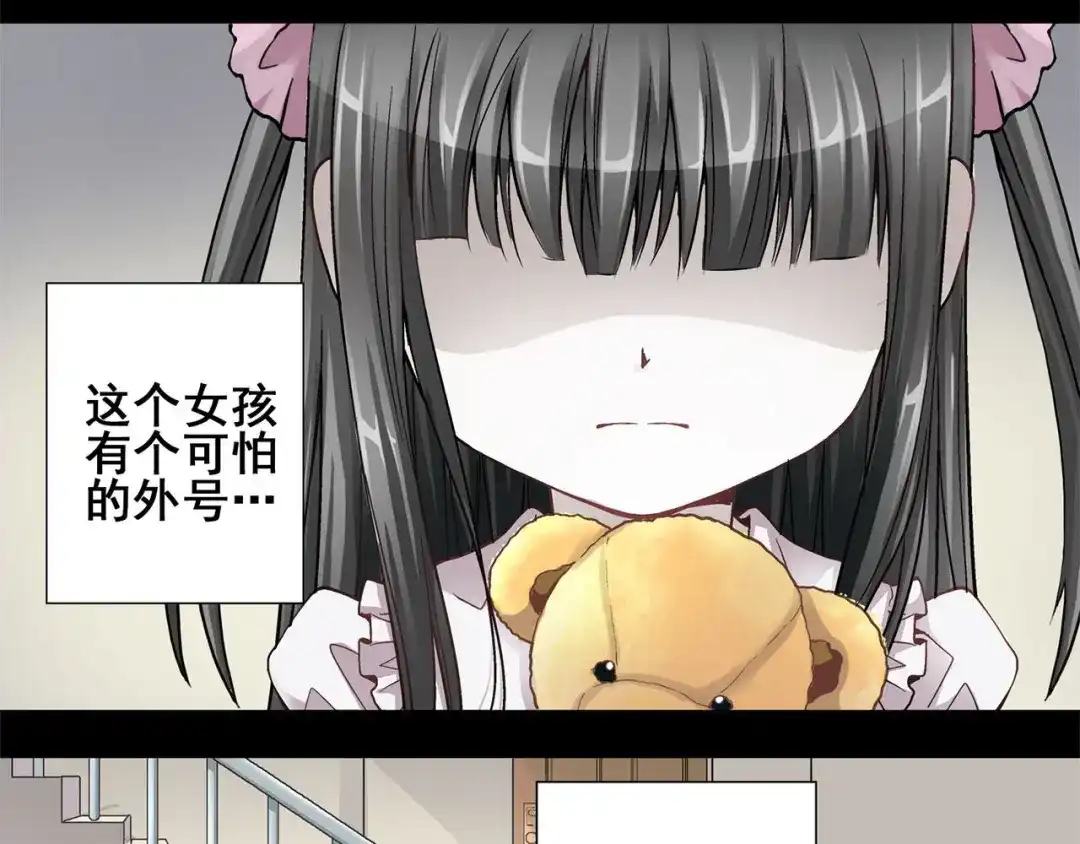 《赤色四叶草》预告 第22页
