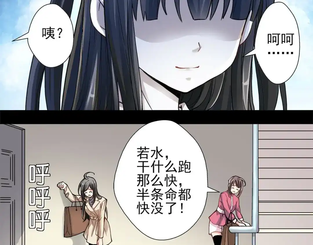 《赤色四叶草》预告 第38页