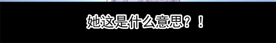 《赤色四叶草》预告 第35页