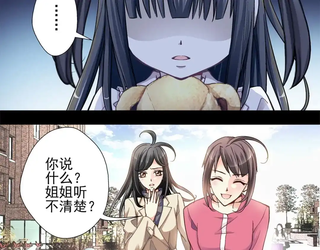 《赤色四叶草》预告 第32页