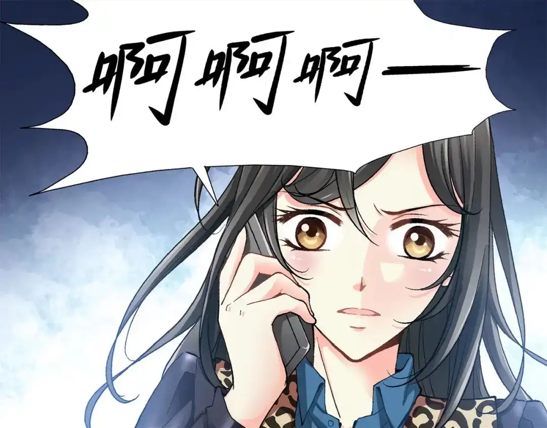 《赤色四叶草》预告 第61页