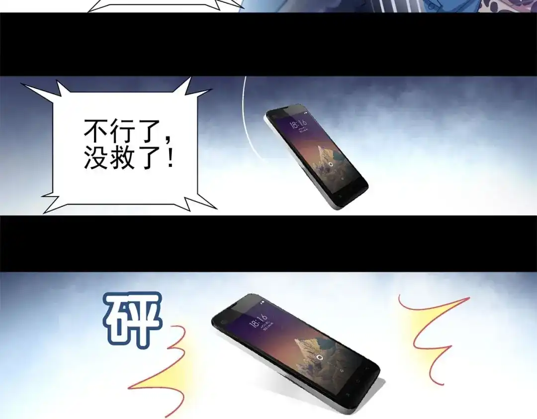 《赤色四叶草》预告 第64页